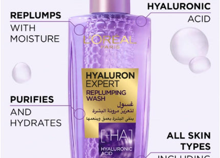 L'Oréal Paris Hyaluron Expert Replumping Face Wash with Hyaluronic Acid, 200ml