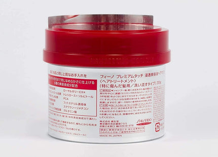 Fino Shiseido Premium Touch Hair Mask, 8.11 Ounce