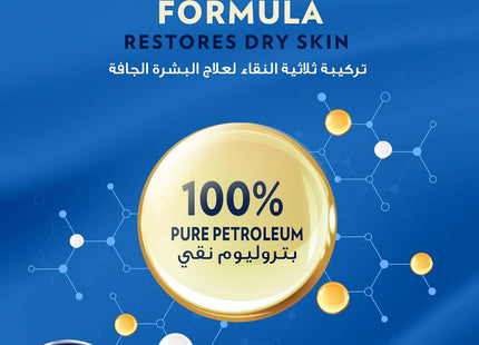VASELINE Moisturizing Petroleum Jelly, for dry skin, Original, to heal skin damage, 250ml