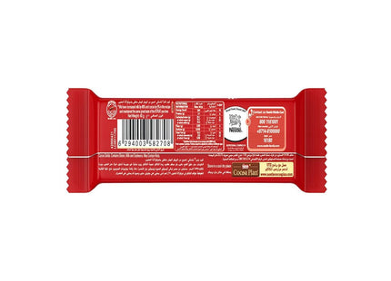 Nestle KITKAT Chunky Chocolate 40g (Pack of 4)